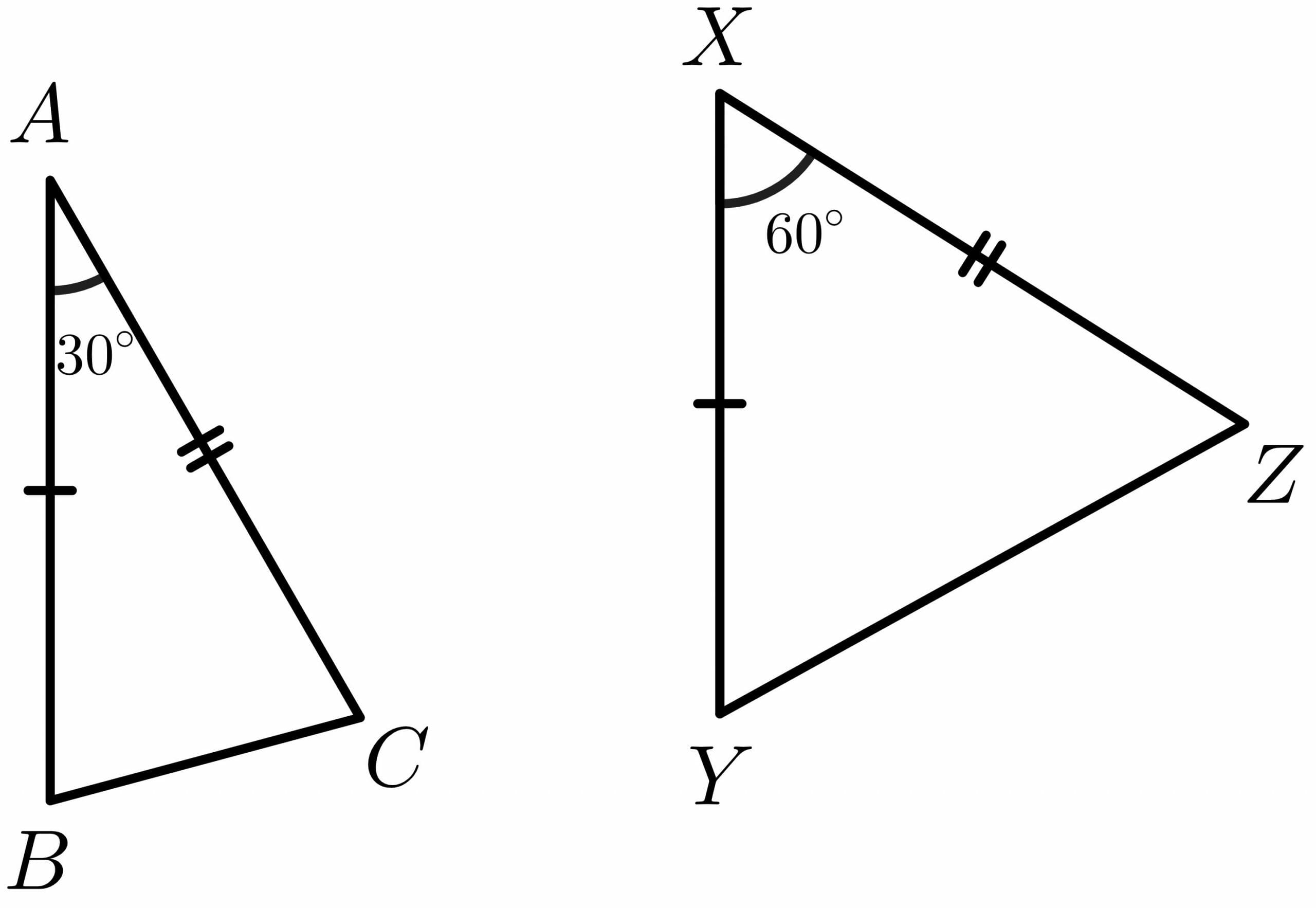 Hinge theorem example